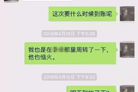 南京南京专业催债公司的催债流程和方法